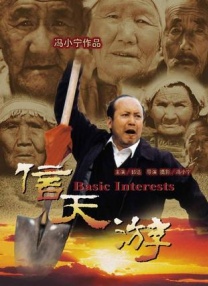 亚欧大片