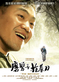 日韩一区在线播放
